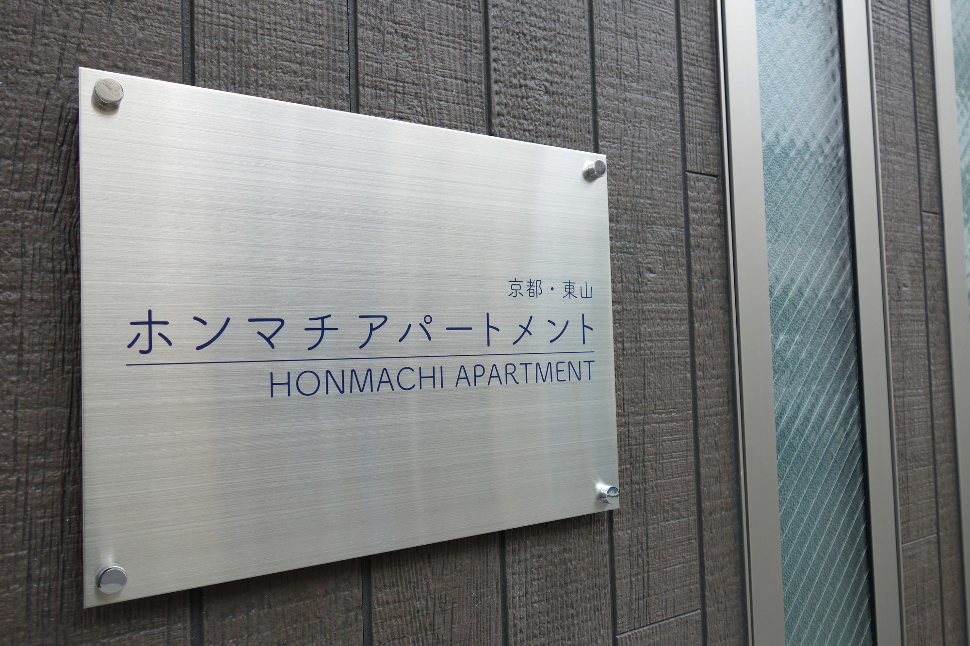 Honmachi Apartment *